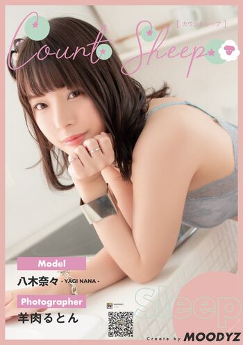 Jav Actress Gravure
